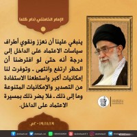 كلمات سياسية